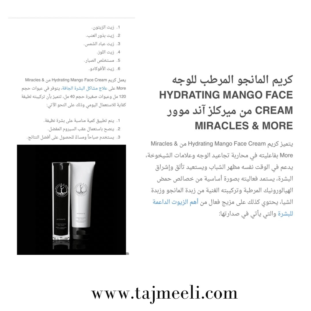 Featured in Tajmeeli.com as one of the “Best products for glamorous look ” - Miracles & More